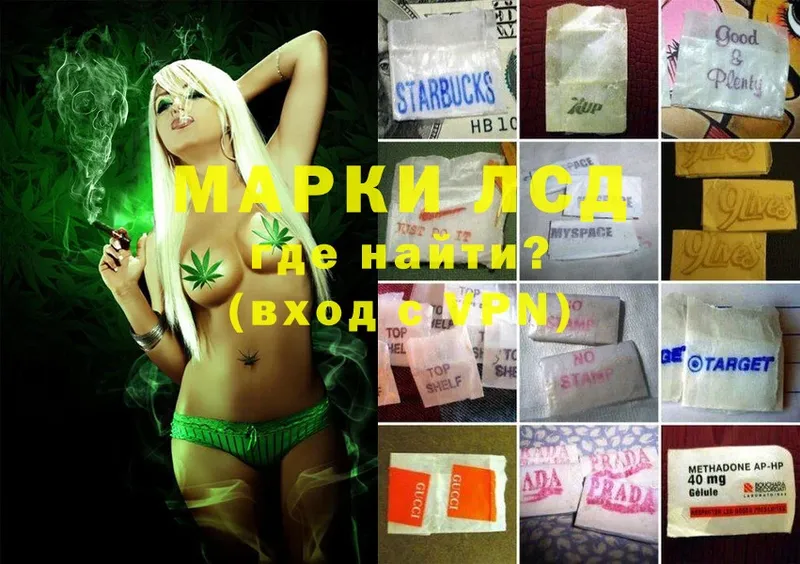 blacksprut ССЫЛКА  купить наркоту  Десногорск  LSD-25 экстази кислота 