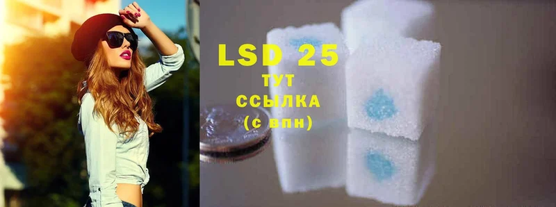 LSD-25 экстази кислота Десногорск